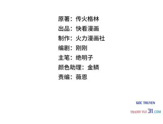 Tai Biến Liệp Nhân: Ta Có Hệ Thống Điểm Kinh Nghiệm Chapter 15 - Trang 20