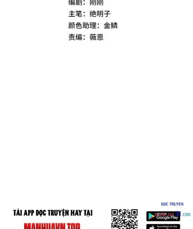 Tai Biến Liệp Nhân: Ta Có Hệ Thống Điểm Kinh Nghiệm Chapter 16 - Trang 11