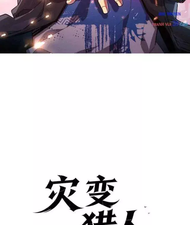 Tai Biến Liệp Nhân: Ta Có Hệ Thống Điểm Kinh Nghiệm Chapter 16 - Trang 9