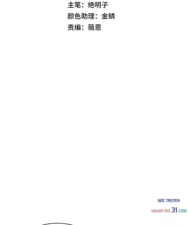 Tai Biến Liệp Nhân: Ta Có Hệ Thống Điểm Kinh Nghiệm Chapter 17 - Trang 6