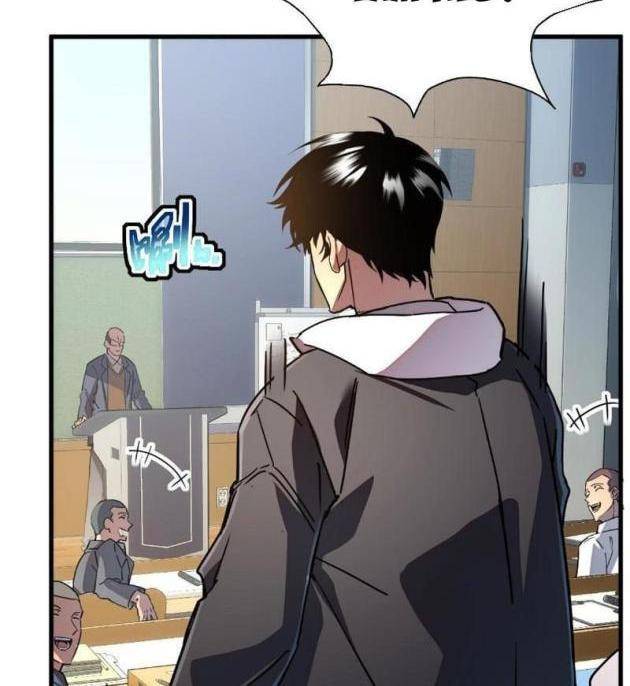 Tai Biến Liệp Nhân: Ta Có Hệ Thống Điểm Kinh Nghiệm Chapter 3 - Trang 29