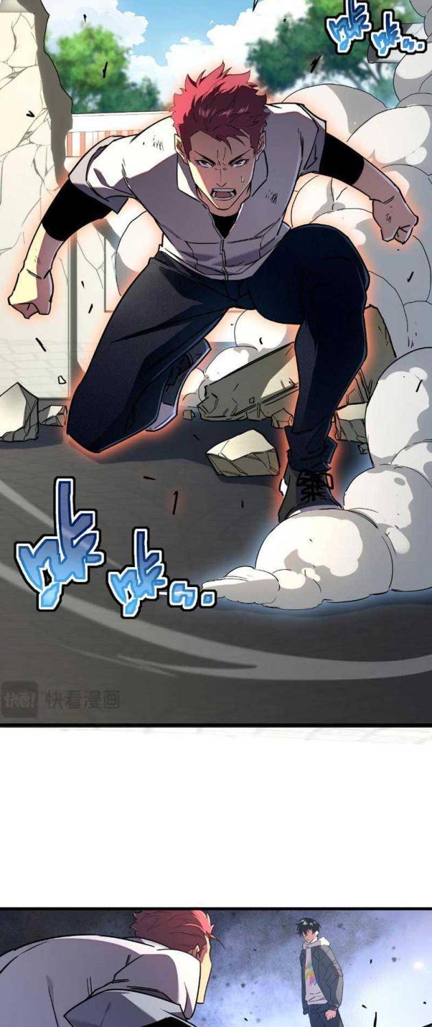 Tai Biến Liệp Nhân: Ta Có Hệ Thống Điểm Kinh Nghiệm Chapter 5 - Trang 21