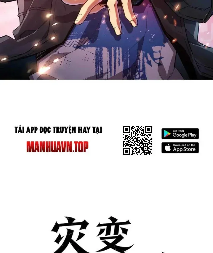 Tai Biến Liệp Nhân: Ta Có Hệ Thống Điểm Kinh Nghiệm Chapter 8 - Trang 12