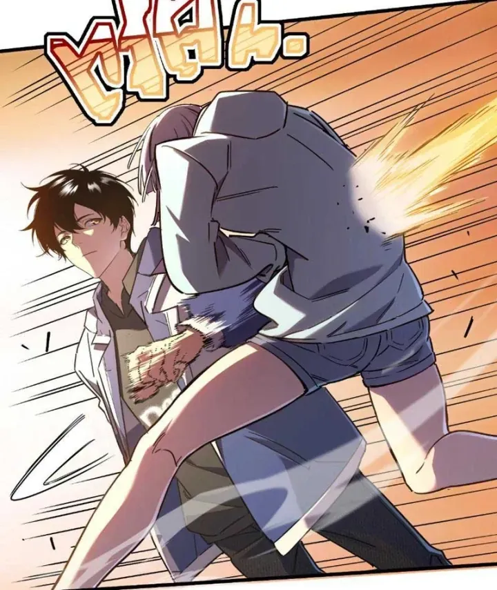 Tai Biến Liệp Nhân: Ta Có Hệ Thống Điểm Kinh Nghiệm Chapter 9 - Trang 21