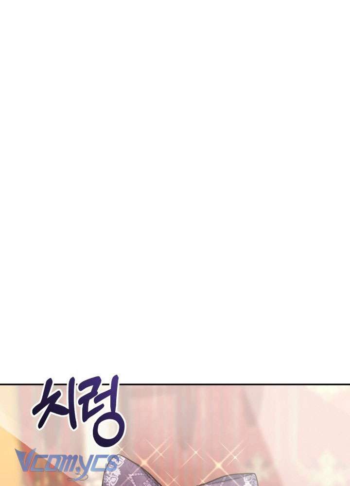 Tái Sinh Thành Con Gái Của Ma Vương Chapter 21 - Trang 41