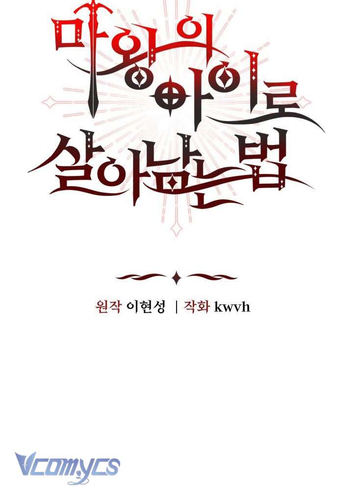 Tái Sinh Thành Con Gái Của Ma Vương Chapter 22 - Trang 12