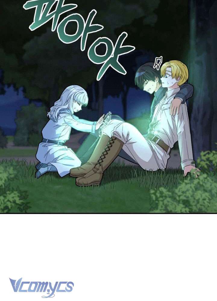 Tái Sinh Thành Con Gái Của Ma Vương Chapter 27 - Trang 15