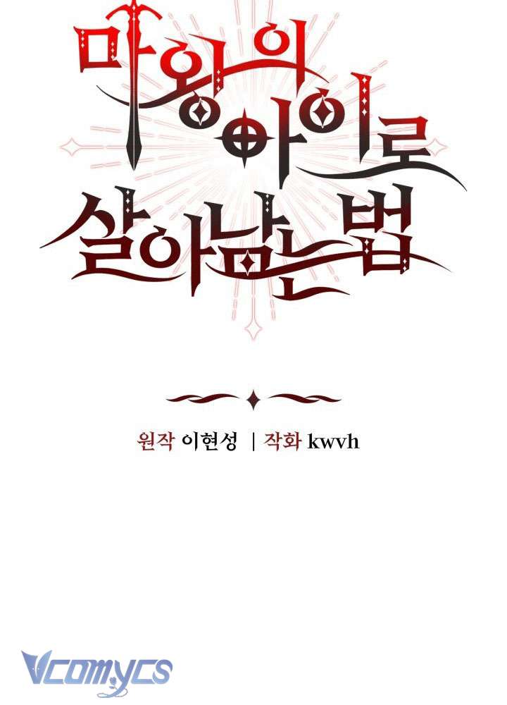 Tái Sinh Thành Con Gái Của Ma Vương Chapter 7 - Trang 12