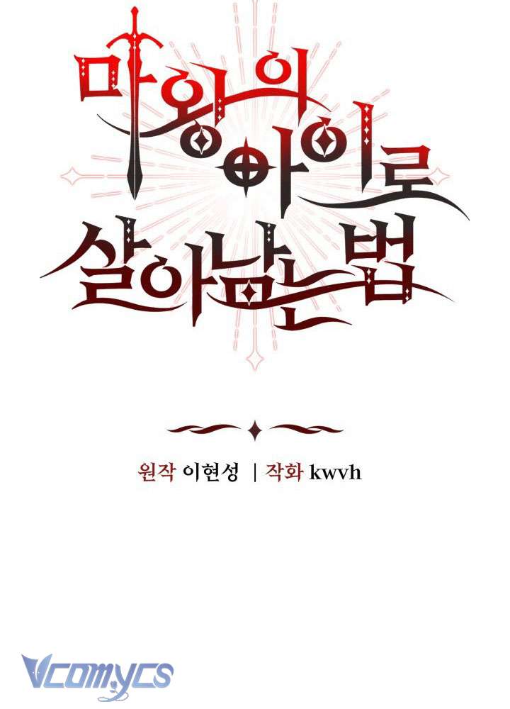 Tái Sinh Thành Con Gái Của Ma Vương Chapter 9 - Trang 11