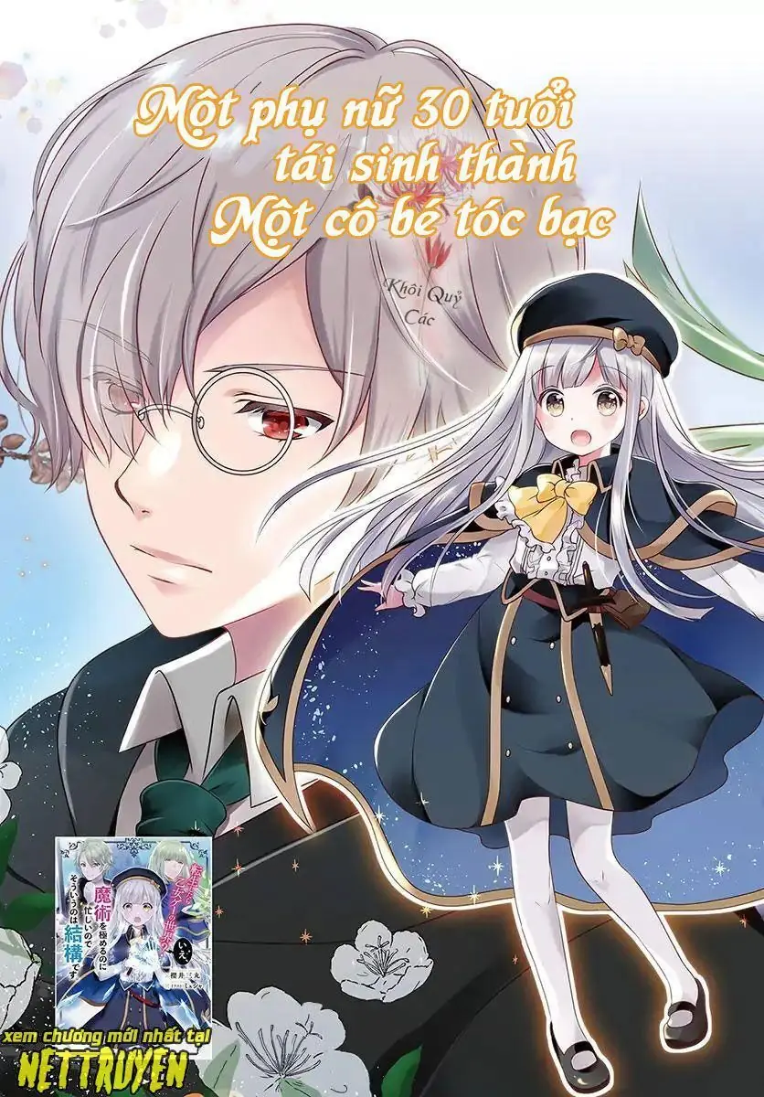 Tái Sinh Vào Otome-Game? Không, Tôi Đã Quá Bận Để Học Tập Phép Thuật! Chapter 1 - Trang 3