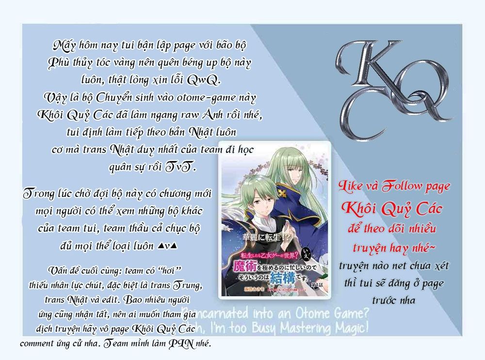 Tái Sinh Vào Otome-Game? Không, Tôi Đã Quá Bận Để Học Tập Phép Thuật! Chapter 4 - Trang 16