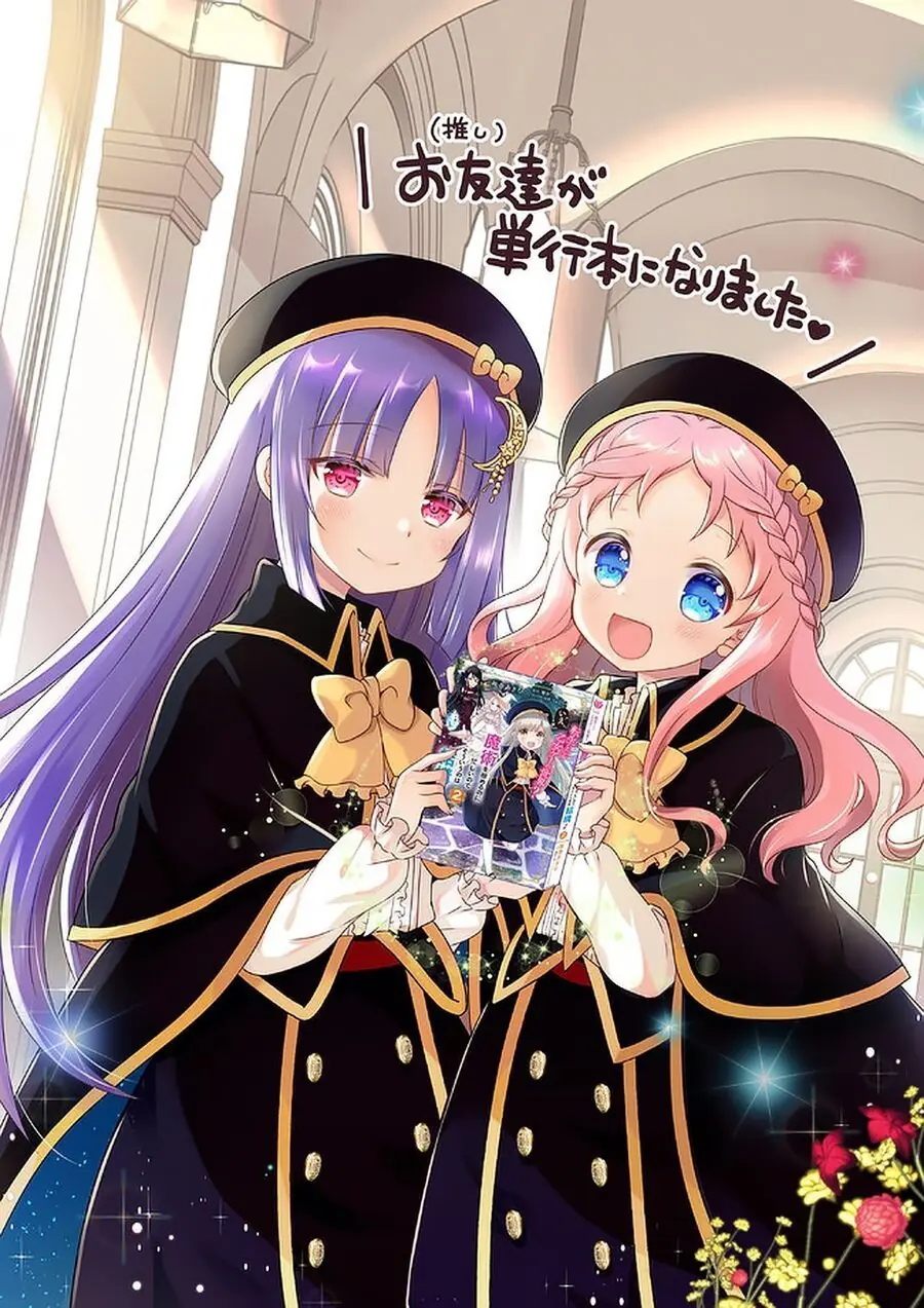 Tái Sinh Vào Otome-Game? Không, Tôi Đã Quá Bận Để Học Tập Phép Thuật! Chapter 5.1 - Trang 7