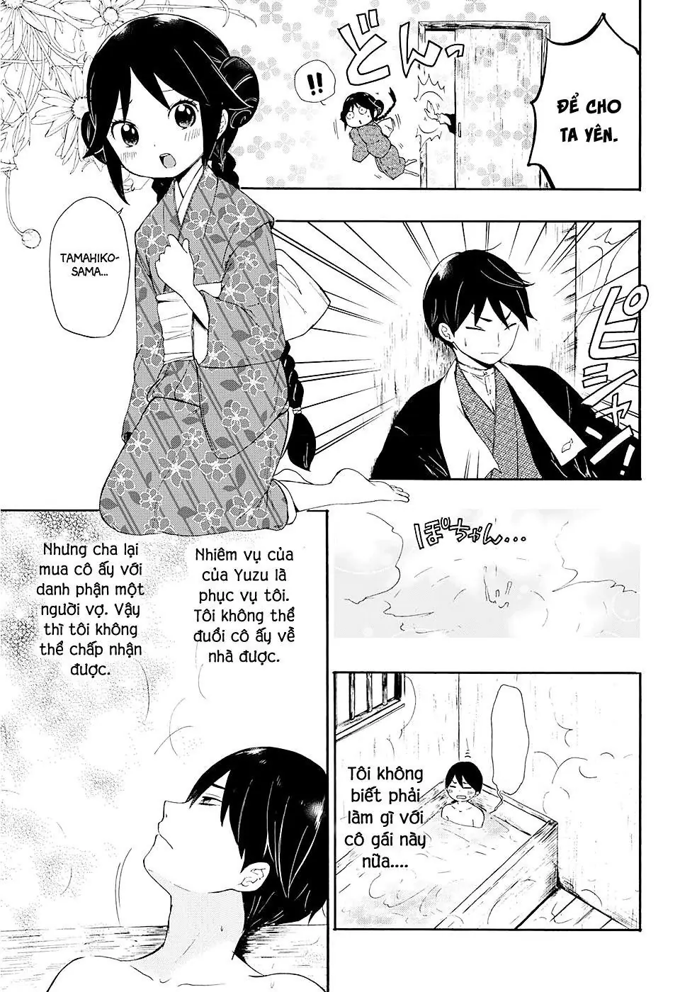Taisho Wotome Otogibanashi Chapter 1 - Trang 11