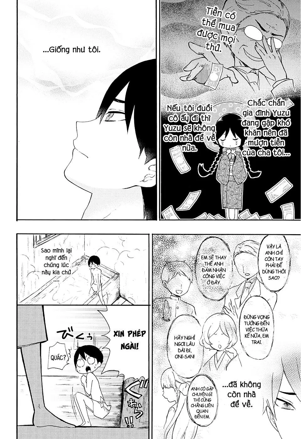 Taisho Wotome Otogibanashi Chapter 1 - Trang 12