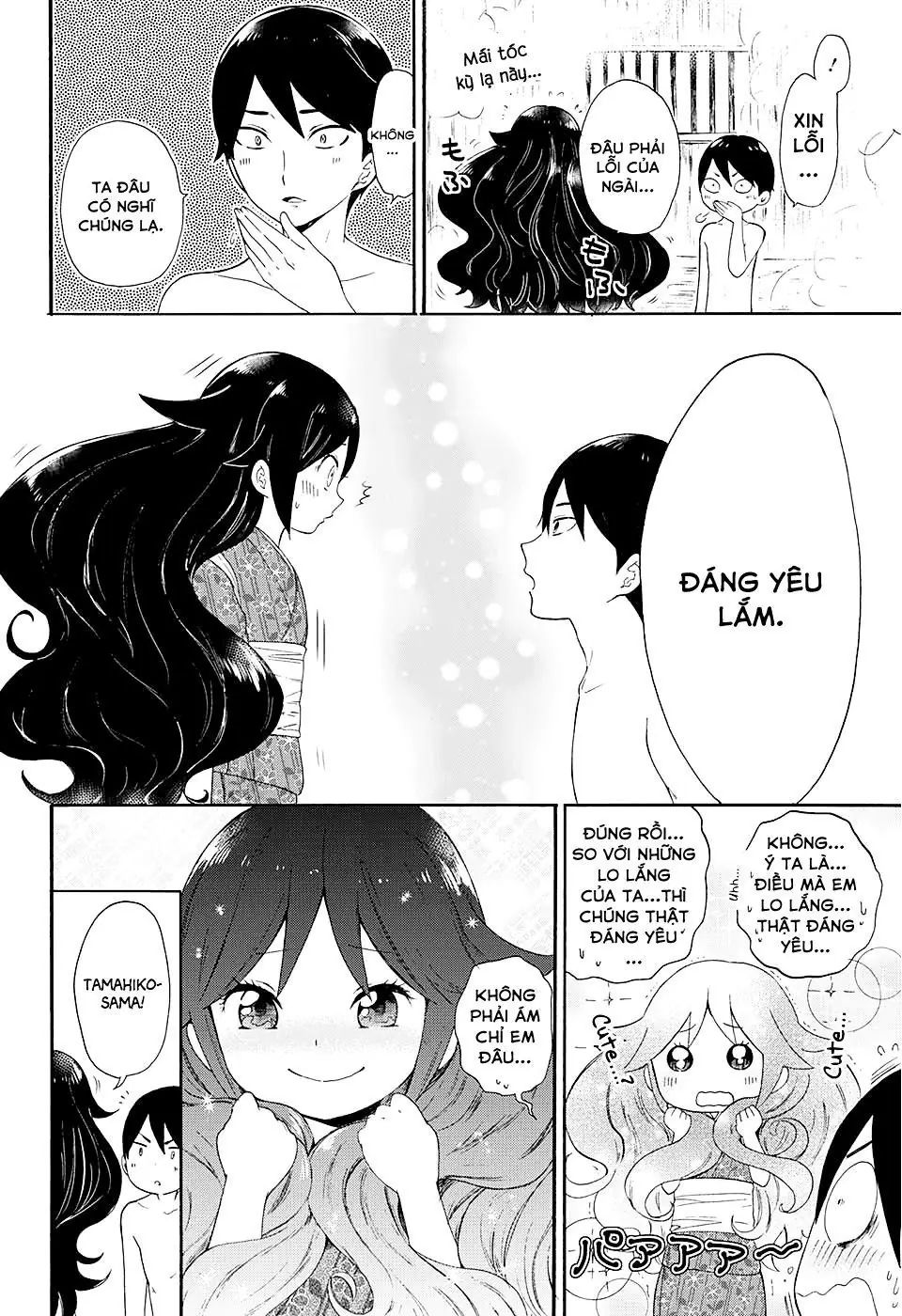 Taisho Wotome Otogibanashi Chapter 1 - Trang 18