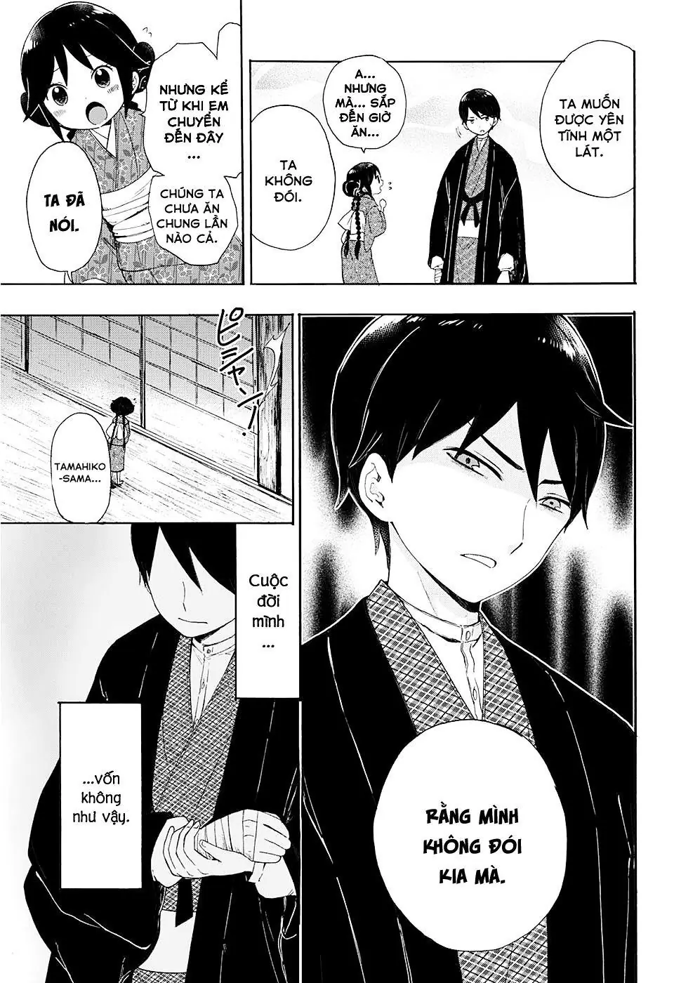 Taisho Wotome Otogibanashi Chapter 1 - Trang 7