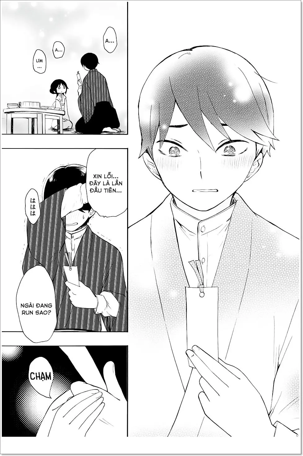 Taisho Wotome Otogibanashi Chapter 10 - Trang 13