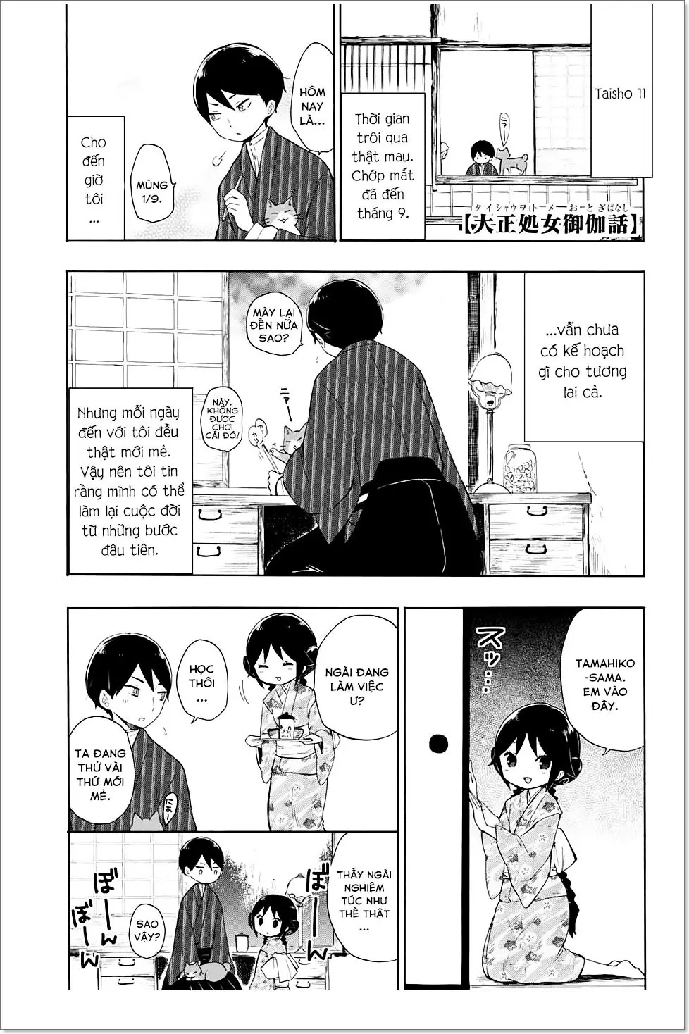 Taisho Wotome Otogibanashi Chapter 10 - Trang 3
