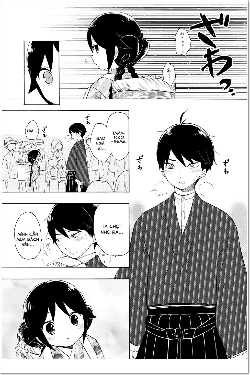 Taisho Wotome Otogibanashi Chapter 10 - Trang 7