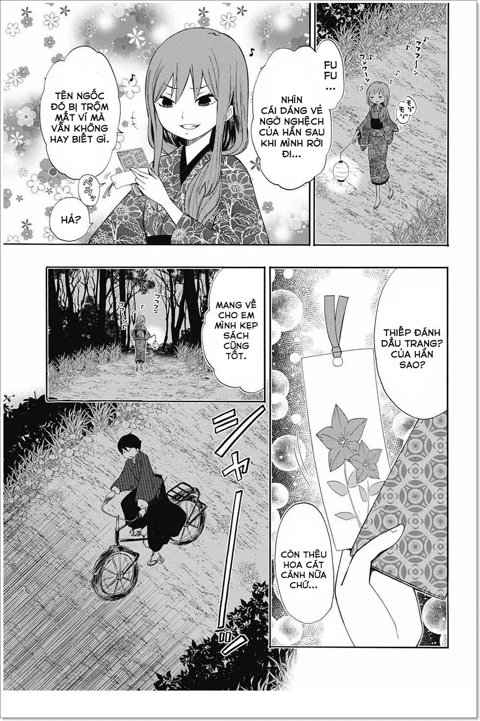 Taisho Wotome Otogibanashi Chapter 11 - Trang 11