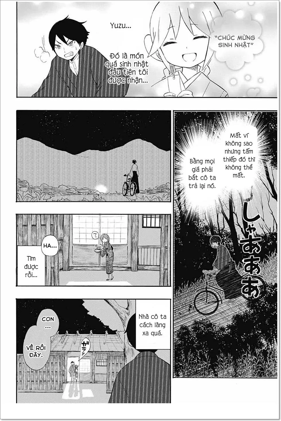 Taisho Wotome Otogibanashi Chapter 11 - Trang 12