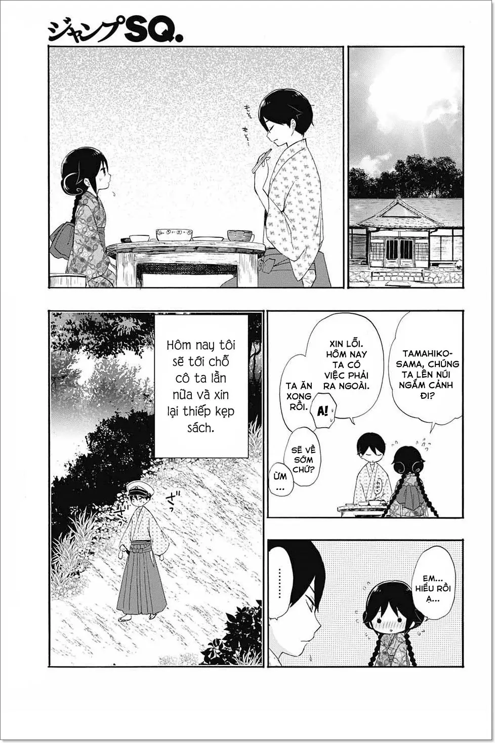 Taisho Wotome Otogibanashi Chapter 11 - Trang 17