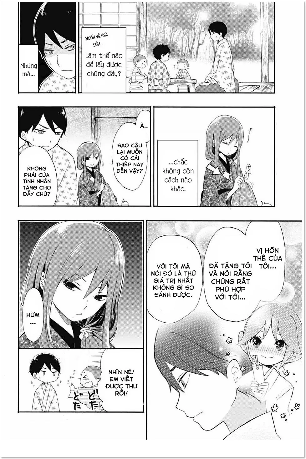 Taisho Wotome Otogibanashi Chapter 11 - Trang 22