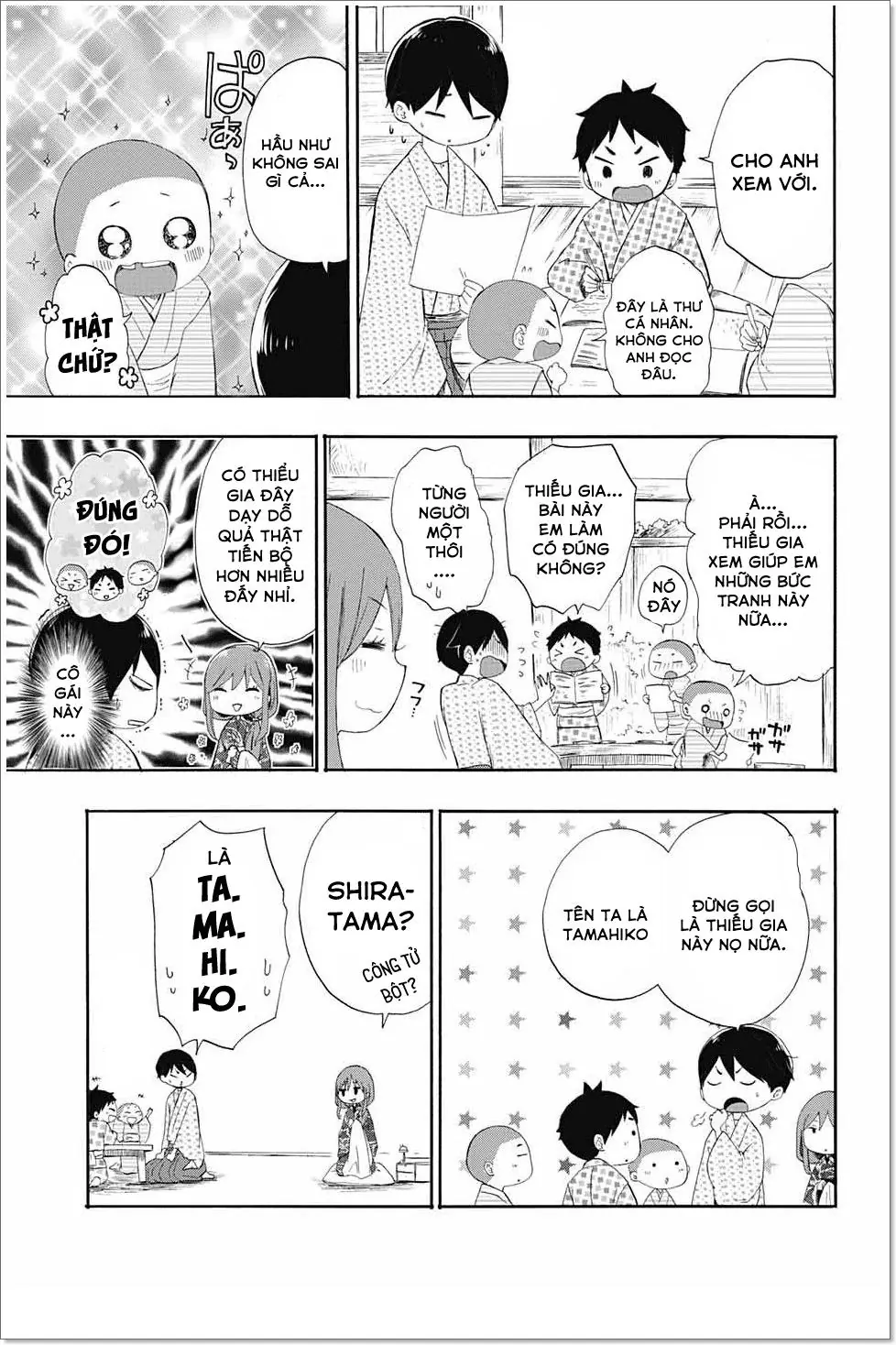 Taisho Wotome Otogibanashi Chapter 11 - Trang 23