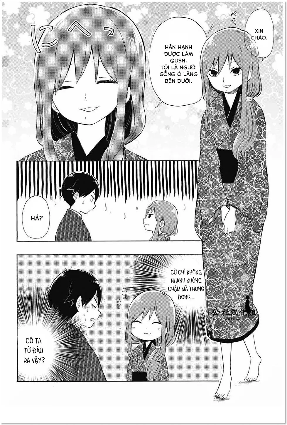 Taisho Wotome Otogibanashi Chapter 11 - Trang 4