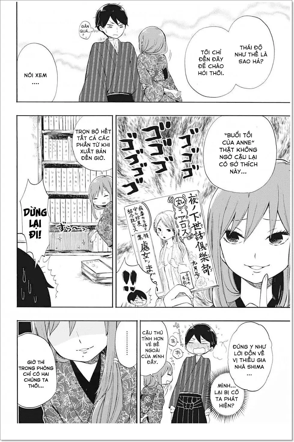 Taisho Wotome Otogibanashi Chapter 11 - Trang 6