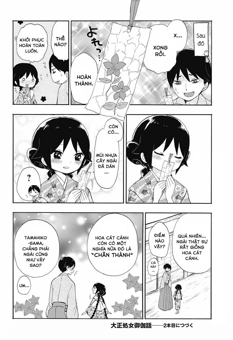 Taisho Wotome Otogibanashi Chapter 12 - Trang 21