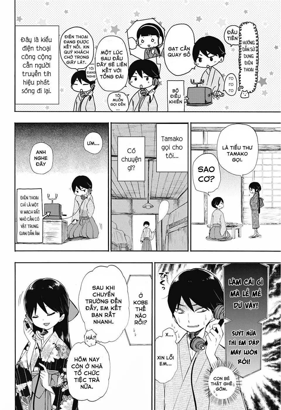 Taisho Wotome Otogibanashi Chapter 12 - Trang 9