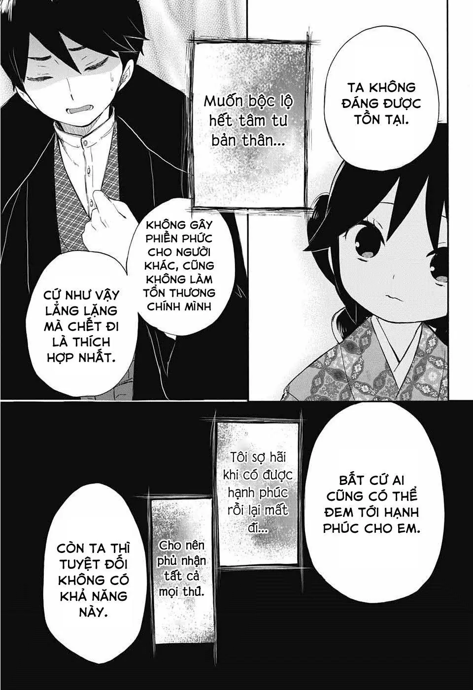Taisho Wotome Otogibanashi Chapter 13 - Trang 13