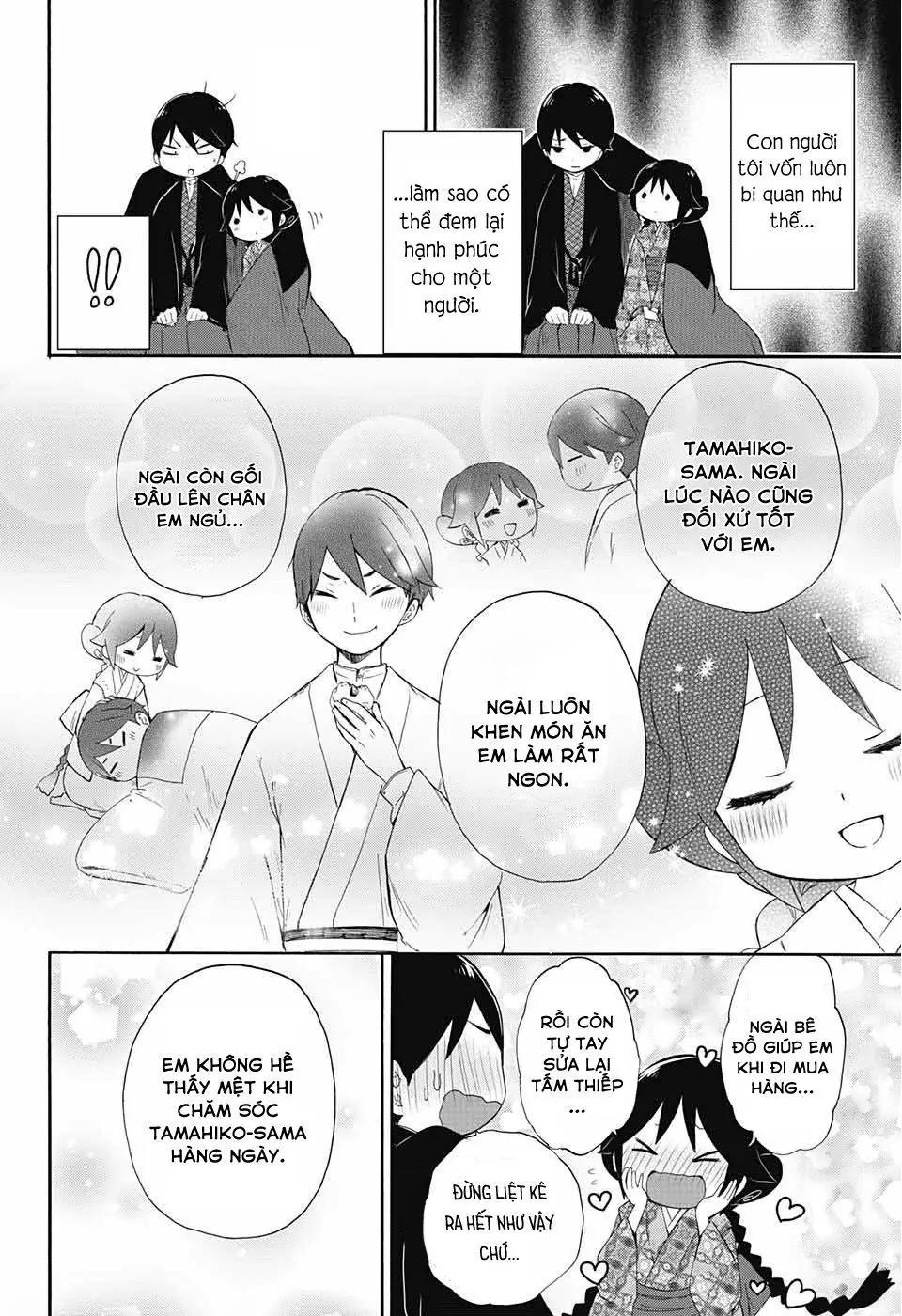 Taisho Wotome Otogibanashi Chapter 13 - Trang 14