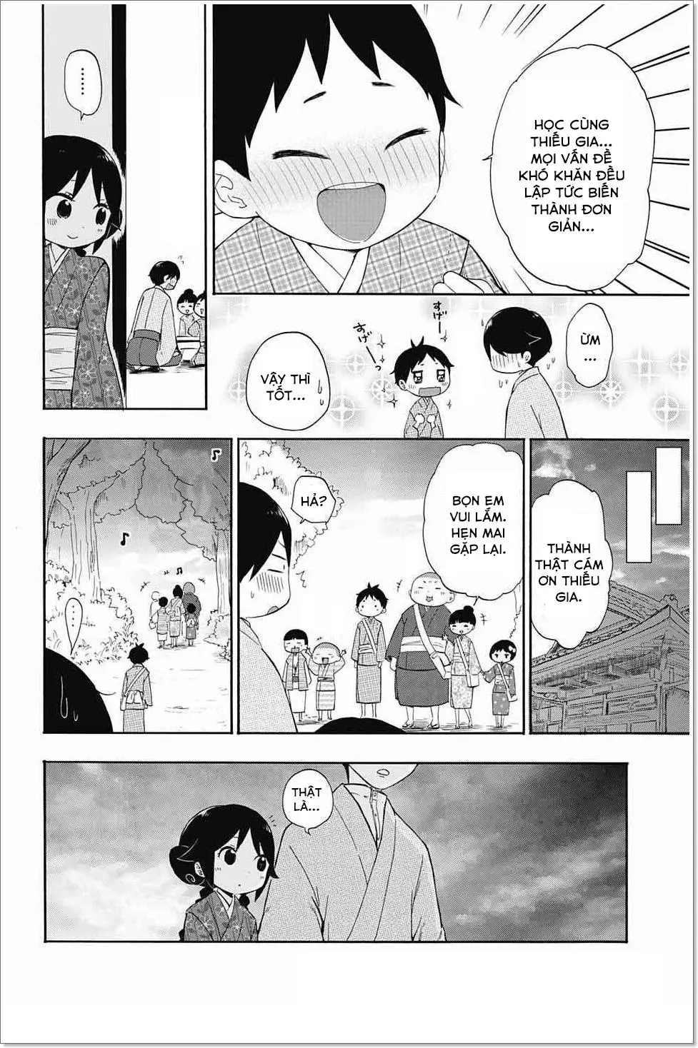 Taisho Wotome Otogibanashi Chapter 14 - Trang 10