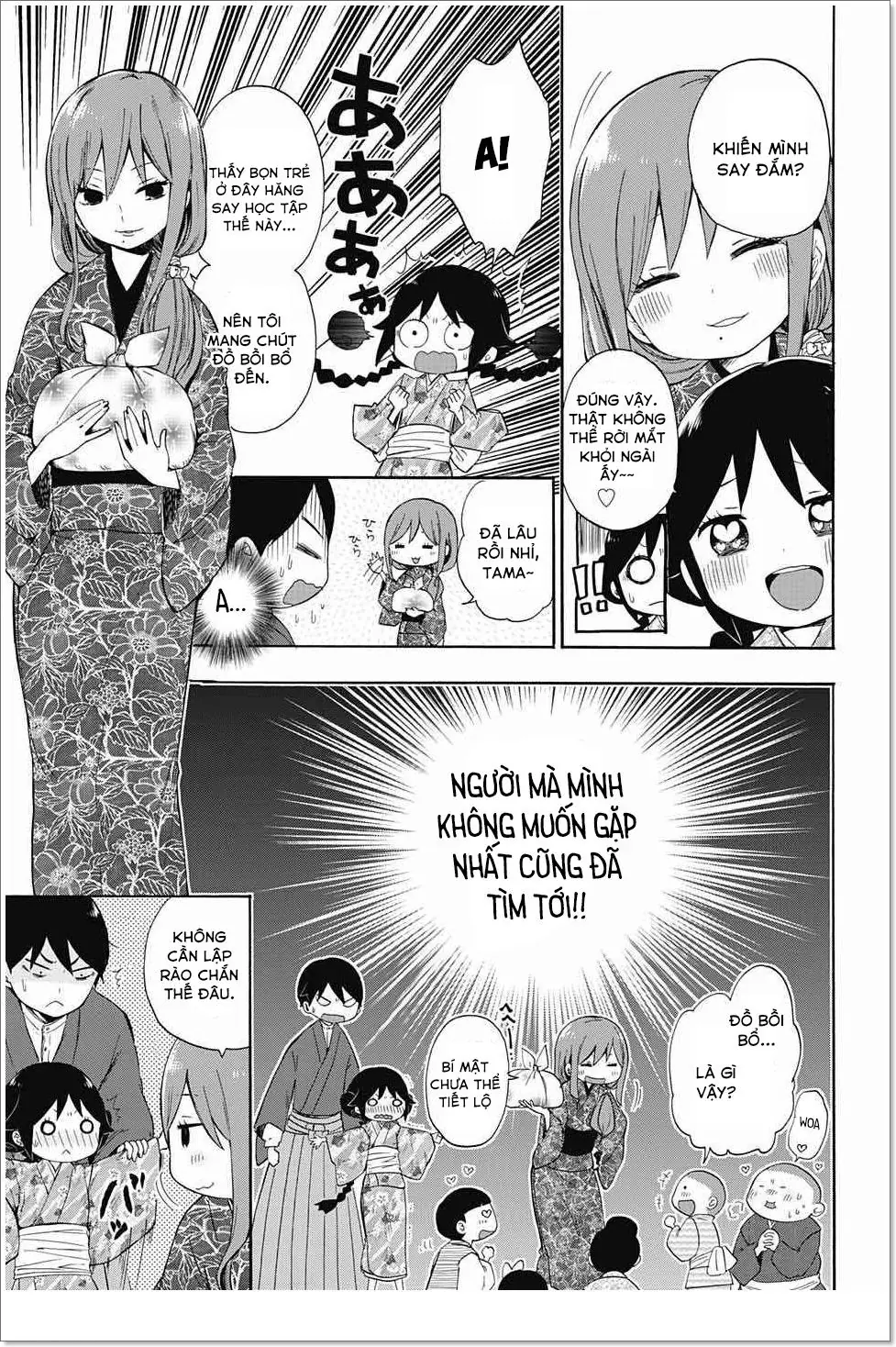 Taisho Wotome Otogibanashi Chapter 14 - Trang 13