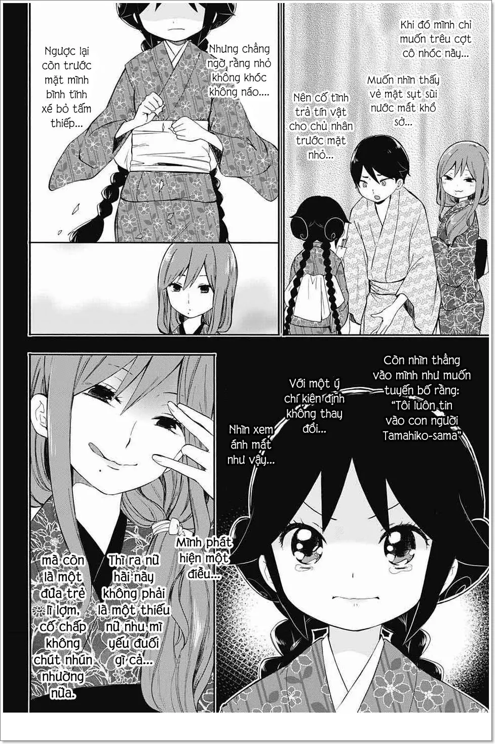 Taisho Wotome Otogibanashi Chapter 14 - Trang 16