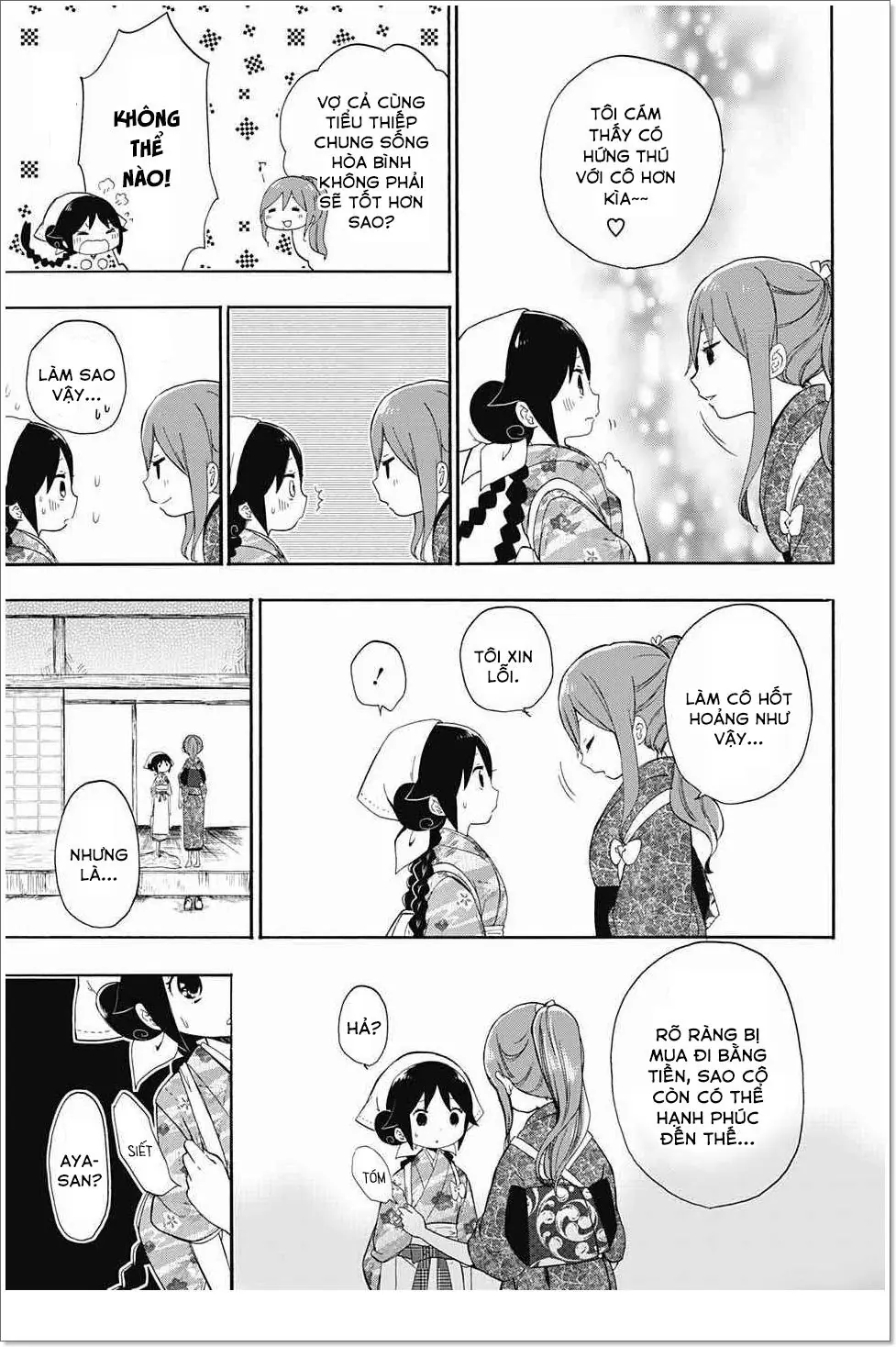 Taisho Wotome Otogibanashi Chapter 14 - Trang 17