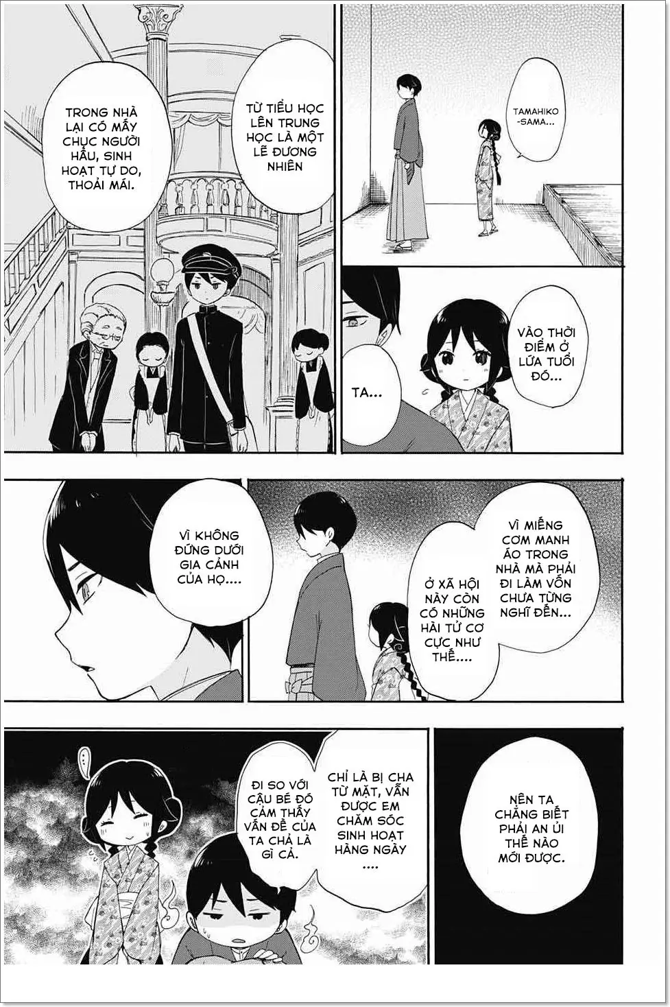 Taisho Wotome Otogibanashi Chapter 14 - Trang 23