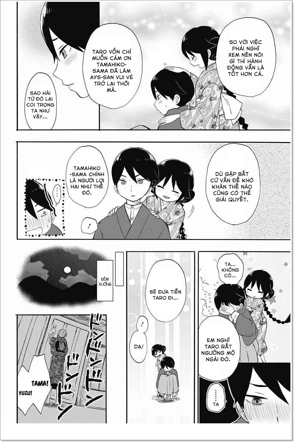 Taisho Wotome Otogibanashi Chapter 14 - Trang 24
