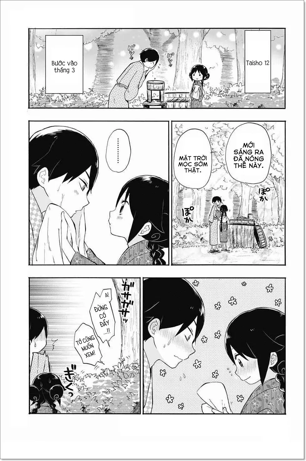 Taisho Wotome Otogibanashi Chapter 14 - Trang 3