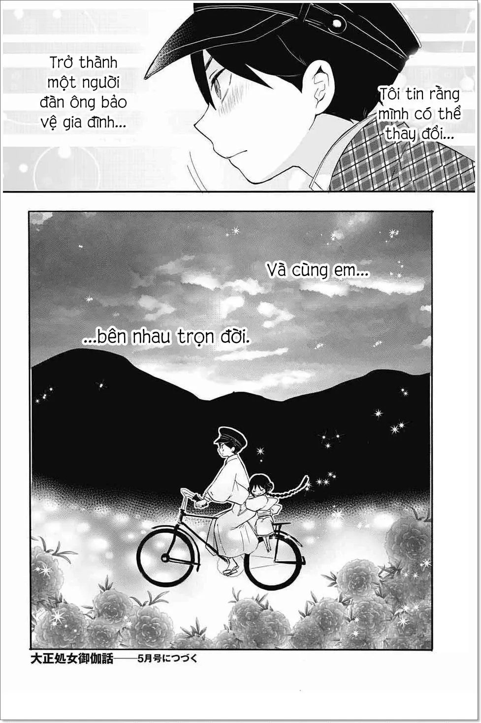 Taisho Wotome Otogibanashi Chapter 14 - Trang 38