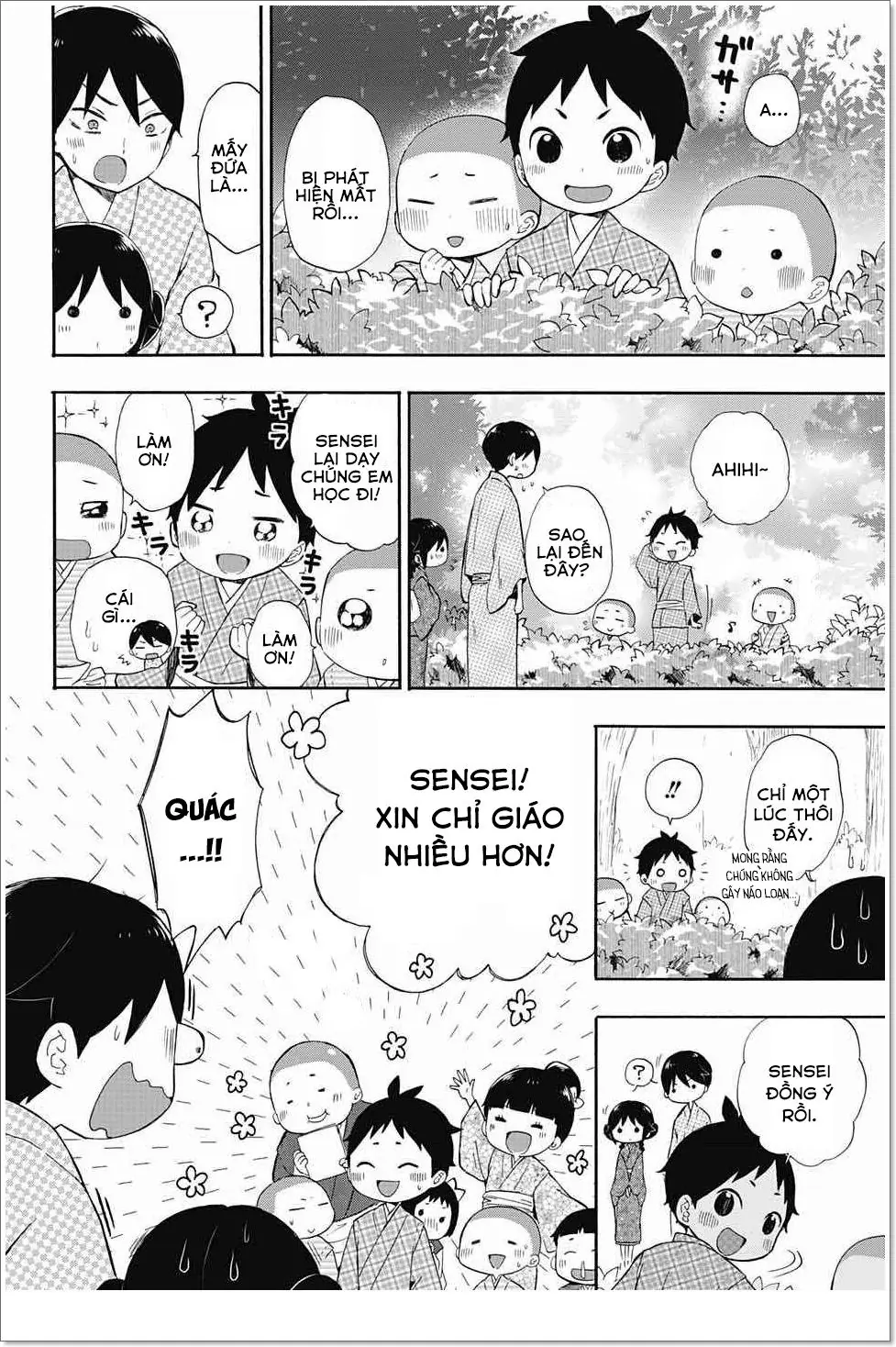 Taisho Wotome Otogibanashi Chapter 14 - Trang 4