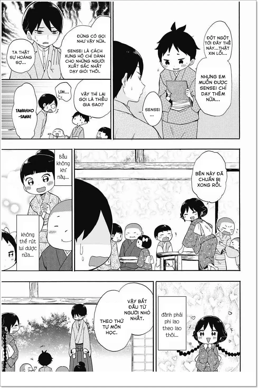 Taisho Wotome Otogibanashi Chapter 14 - Trang 7