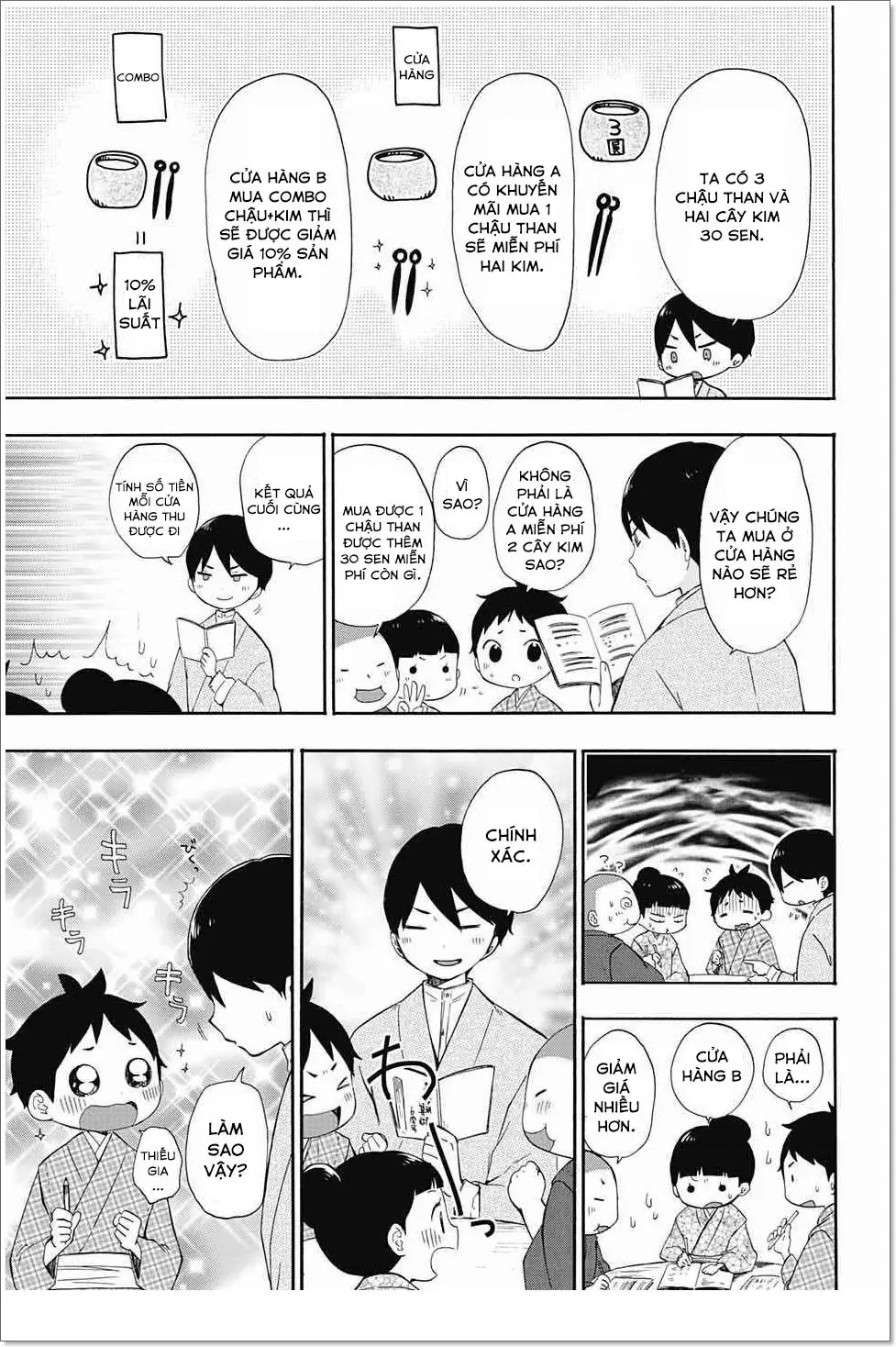 Taisho Wotome Otogibanashi Chapter 14 - Trang 9