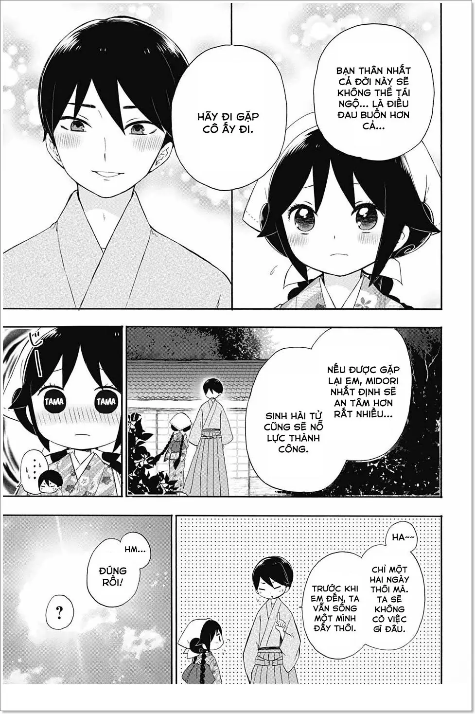 Taisho Wotome Otogibanashi Chapter 15 - Trang 11
