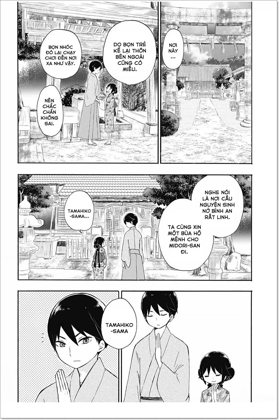 Taisho Wotome Otogibanashi Chapter 15 - Trang 12
