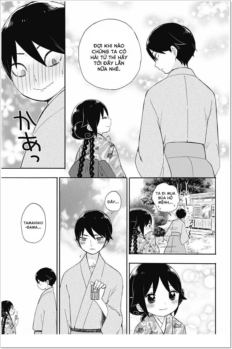 Taisho Wotome Otogibanashi Chapter 15 - Trang 13