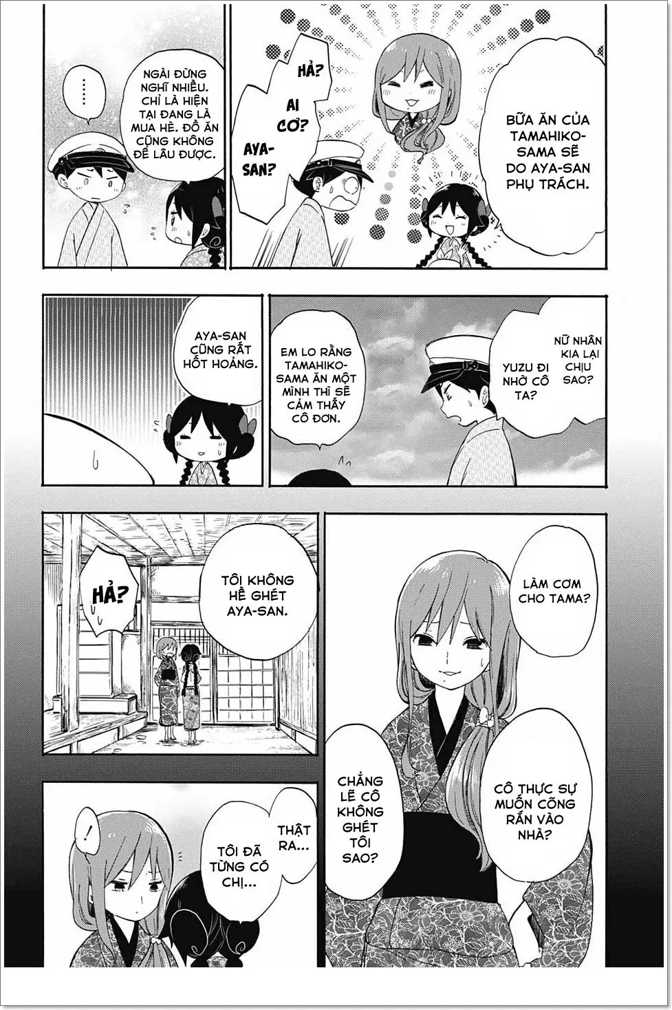 Taisho Wotome Otogibanashi Chapter 15 - Trang 16