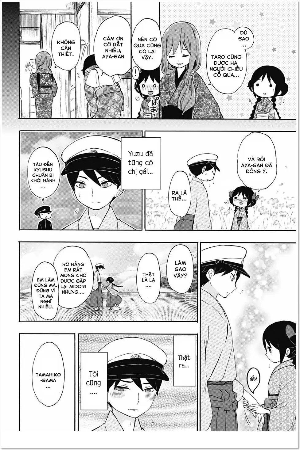Taisho Wotome Otogibanashi Chapter 15 - Trang 18